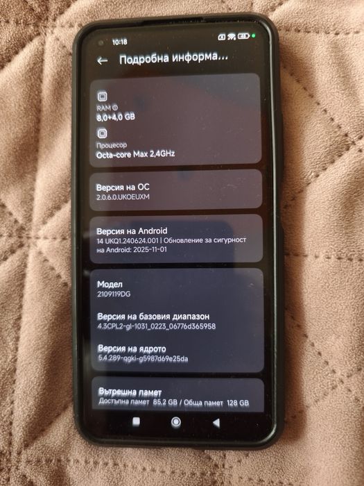 Смартфон Xiaomi 11