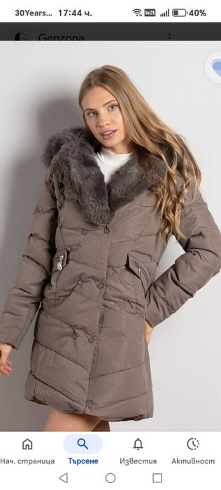 Топло зимно яке с пухкава ксчулкс