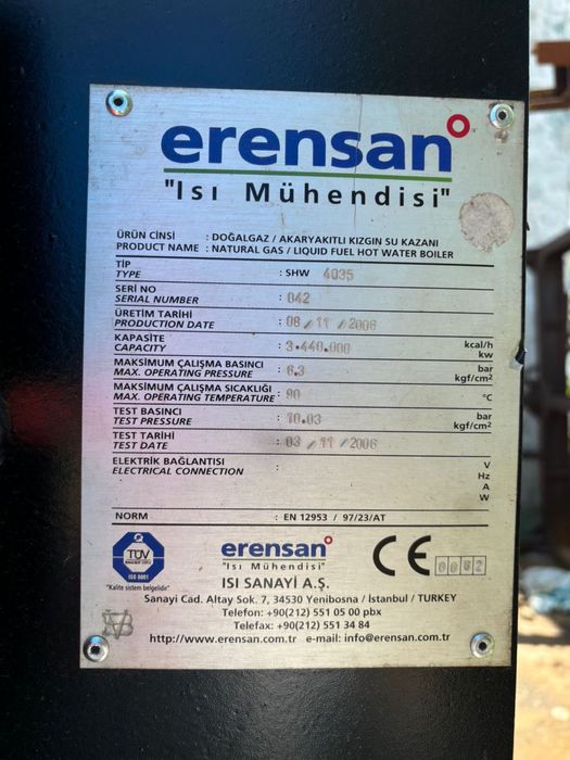 Котел газовый