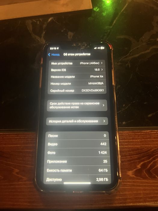 Iphone XR 64gb без гарантии