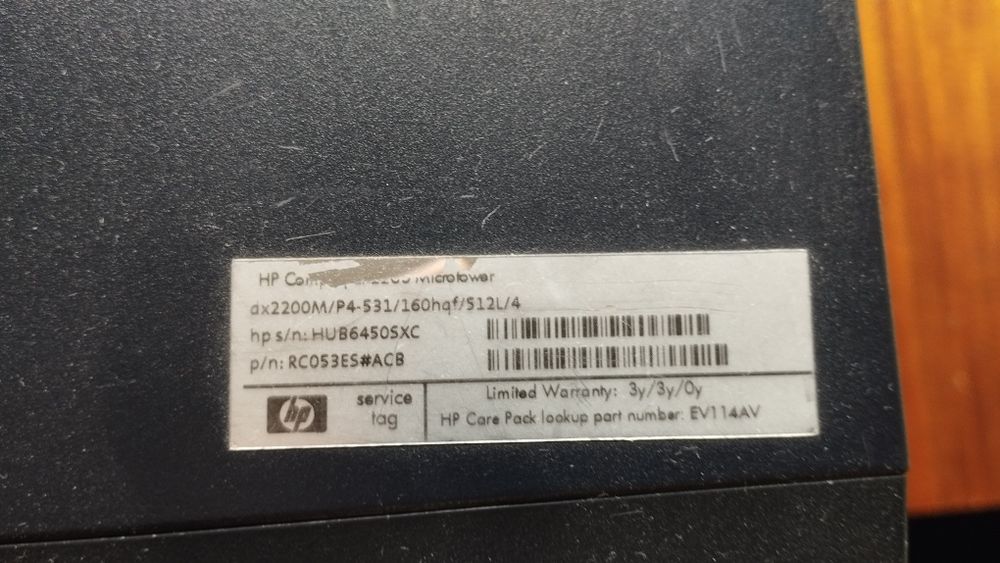 Системный блок старлей