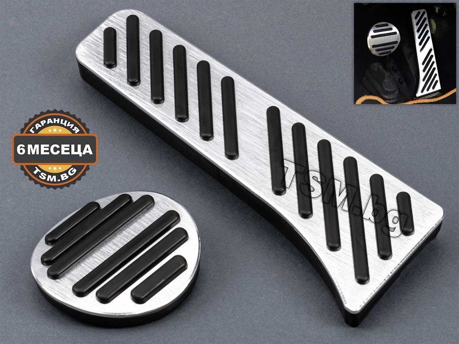 Спортни Алуминиеви Тунинг Педали за SMART ForTwo 2 СМАРТ 451 Автоматик