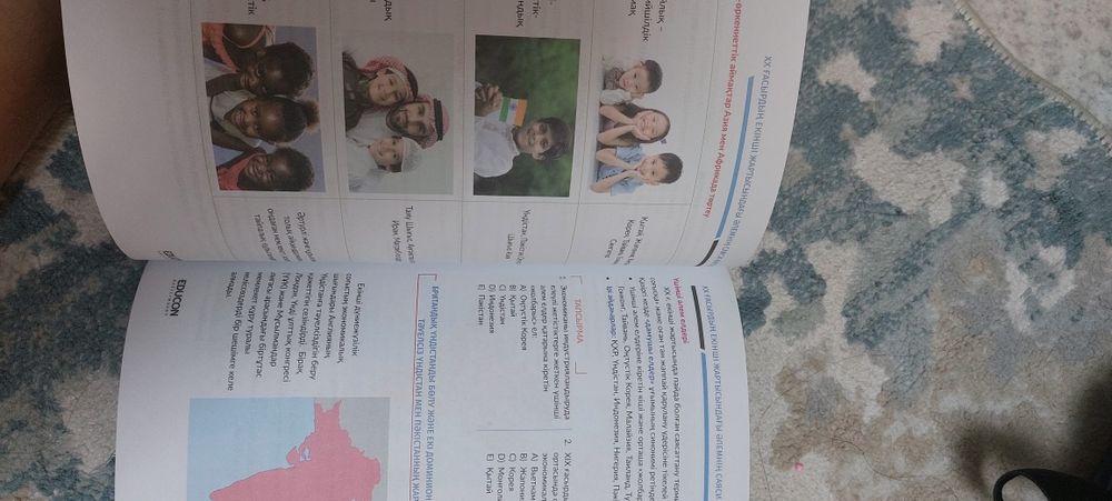 дүниежүзі тарихы ҰБТ educon