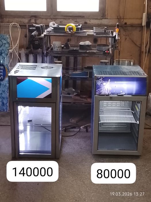 Холодильное оборудование