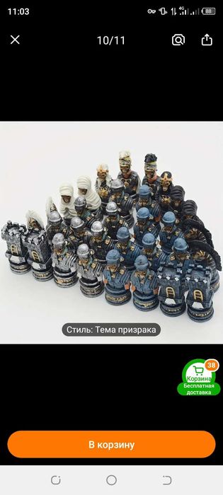 Для подарки Shaxmat,шахмат статуетка