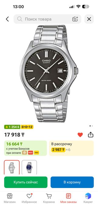 Наручные часы casio
