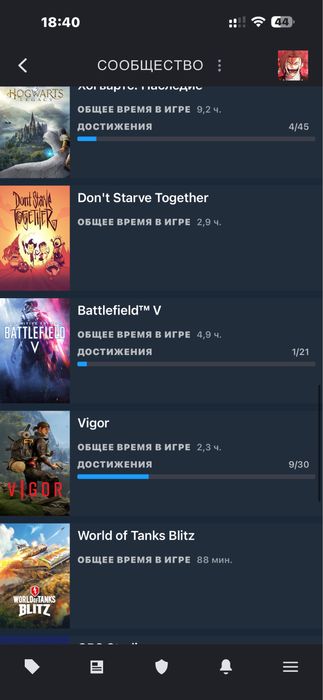 Продаётся стим акк