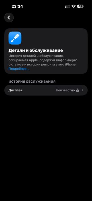 Продам 14 Pro Max 512 гб Акб 82