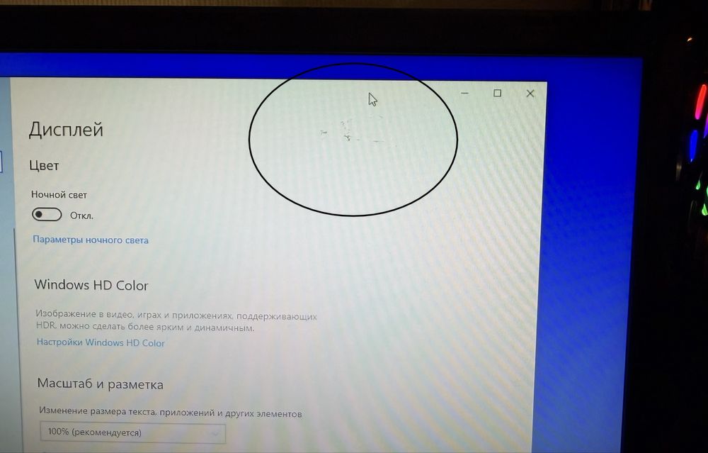 Монитор AOC E2270SWDN черный