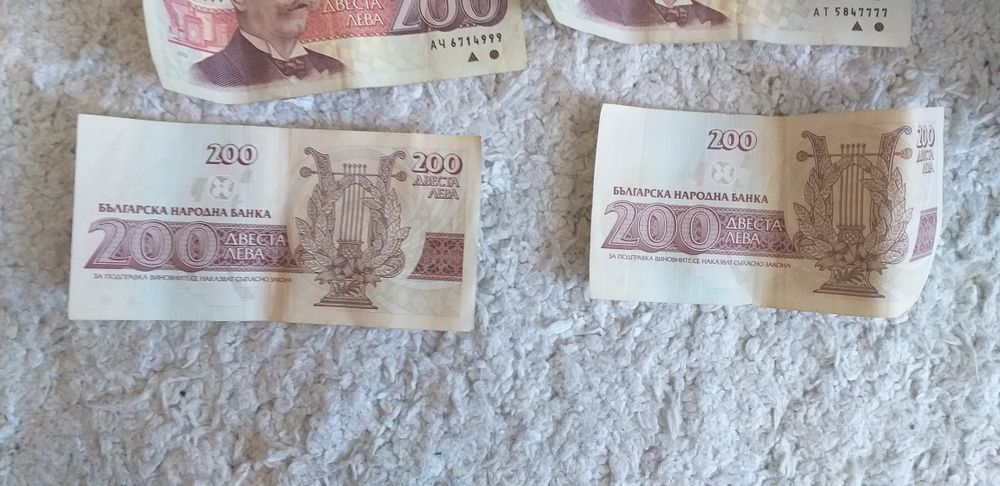 200лв банкноти 5 броя