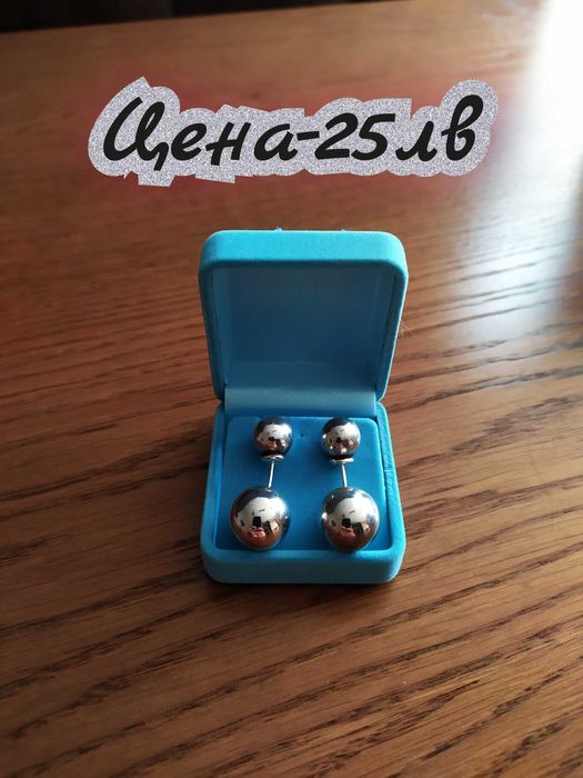 Сребро проба 925