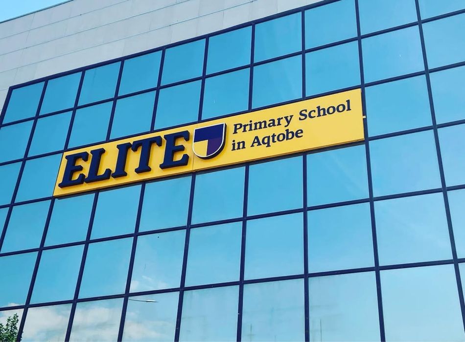 Наружная реклама в Актобе