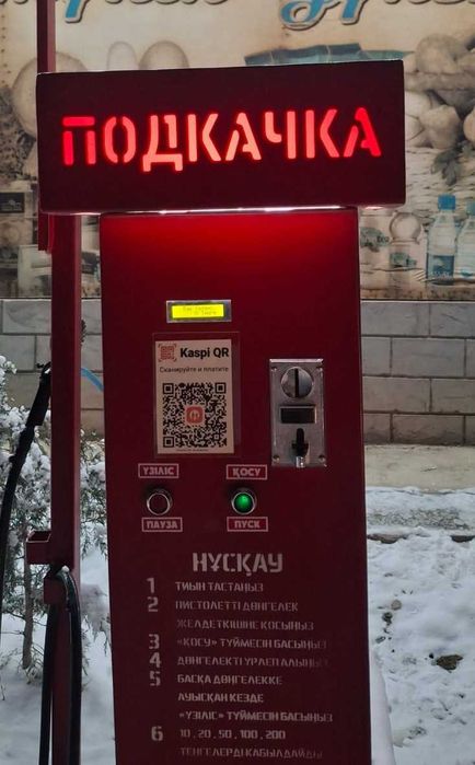 Аппараты подкачки шин