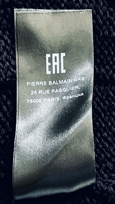 Мъжка дизайнерска жилетка оригинал BALMAIN PARIS висша мода