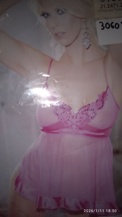 Эротическое белье по супер цене.