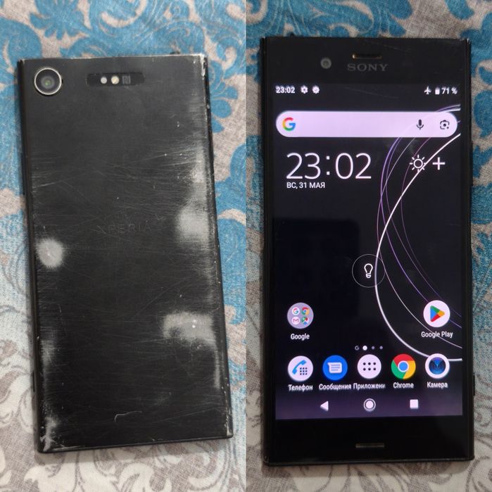 Sony Xperia XZ1 64GB