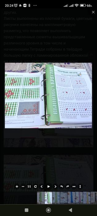 БОЛЬШАЯ папка со схемами