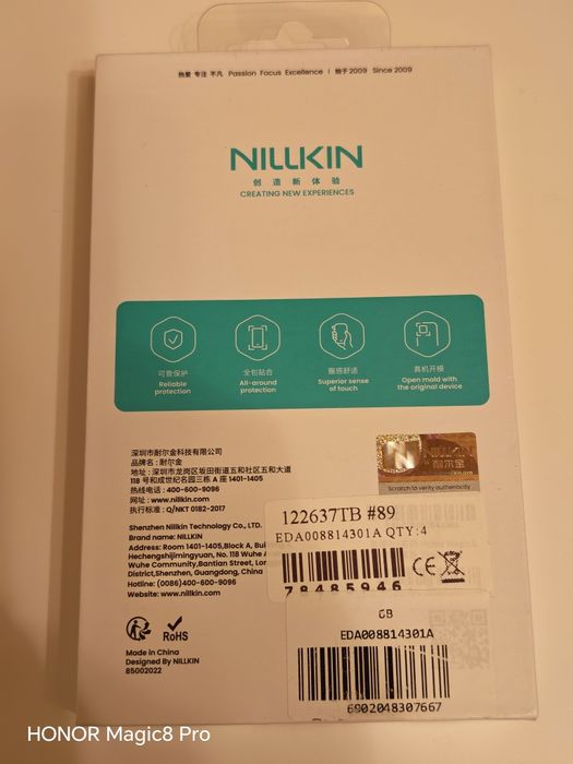 Кейс за Honor Magic 8 Pro