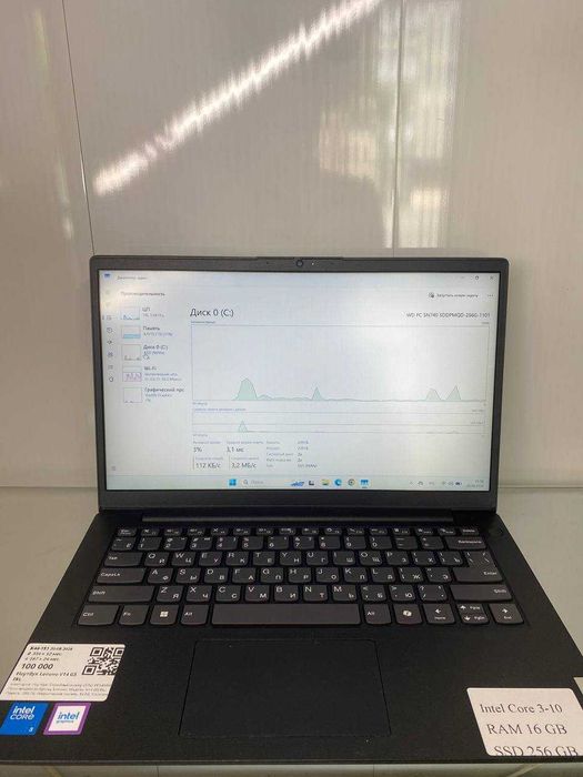 Ноутбук Lenovo V15 G5