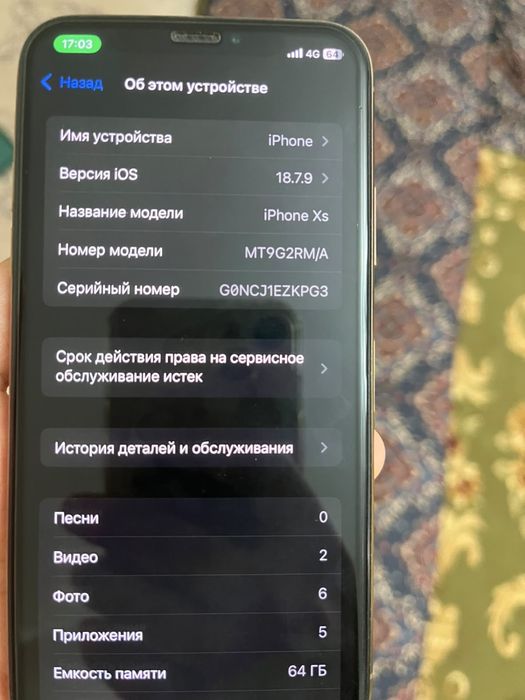 Iphone xs харошем состояни
