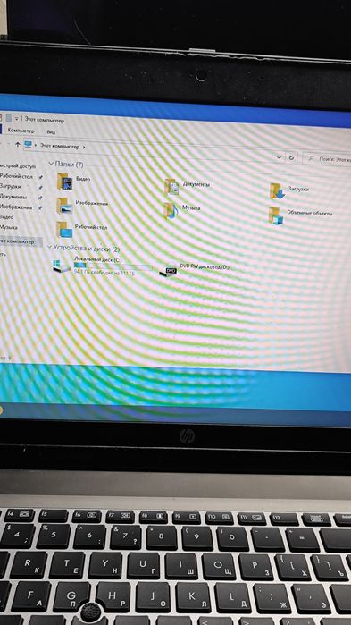 Pro book Hp  i5, SSD
