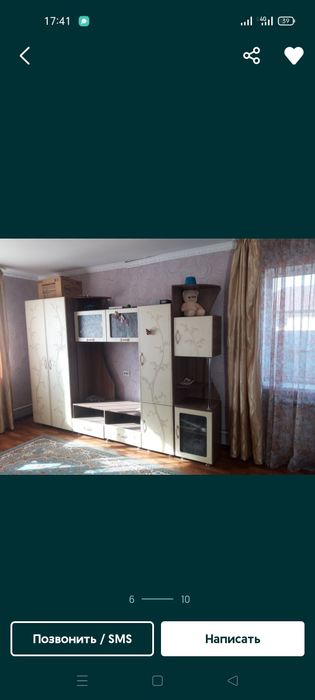 г. ҚОСШЫ Участок с Времянкой