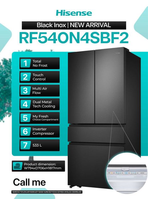 Холодильники HISENSE Nofrost/Defrost Рассрочка есть оптом