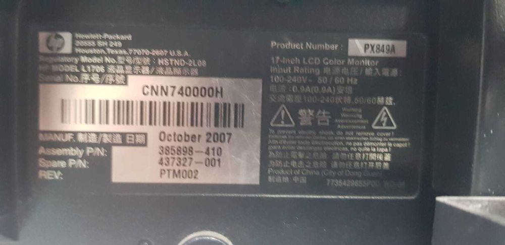 Монитор HP L1706 PX849A 17 диагональ