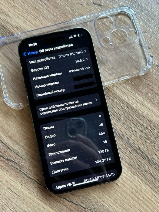 Айфон 14про иделал