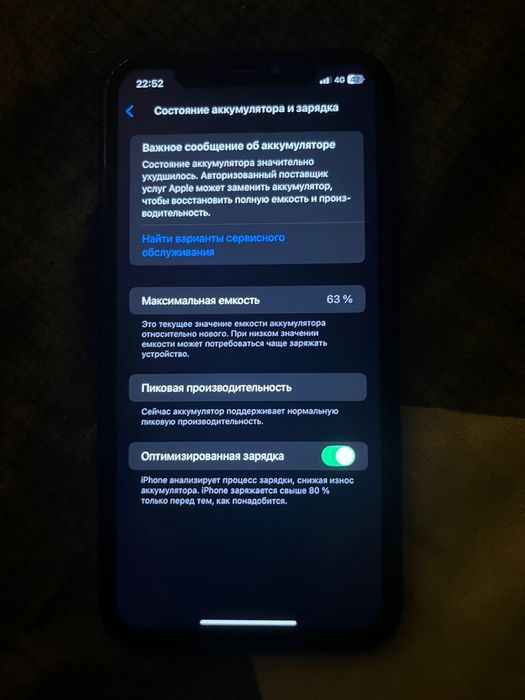Айфон iphone XR
