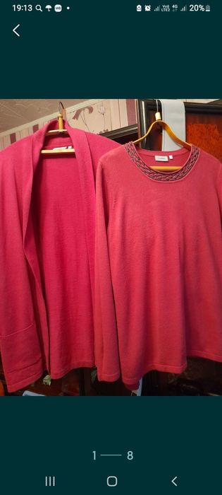 Распродажа женской одежды