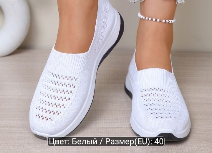 Продам макасины недорого