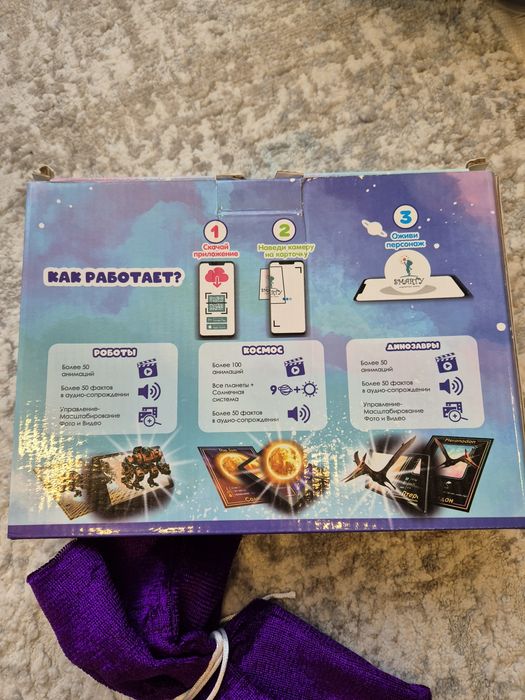 4D smarty интерактивные карточки