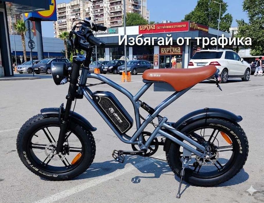 Ново PAS електрическо колело