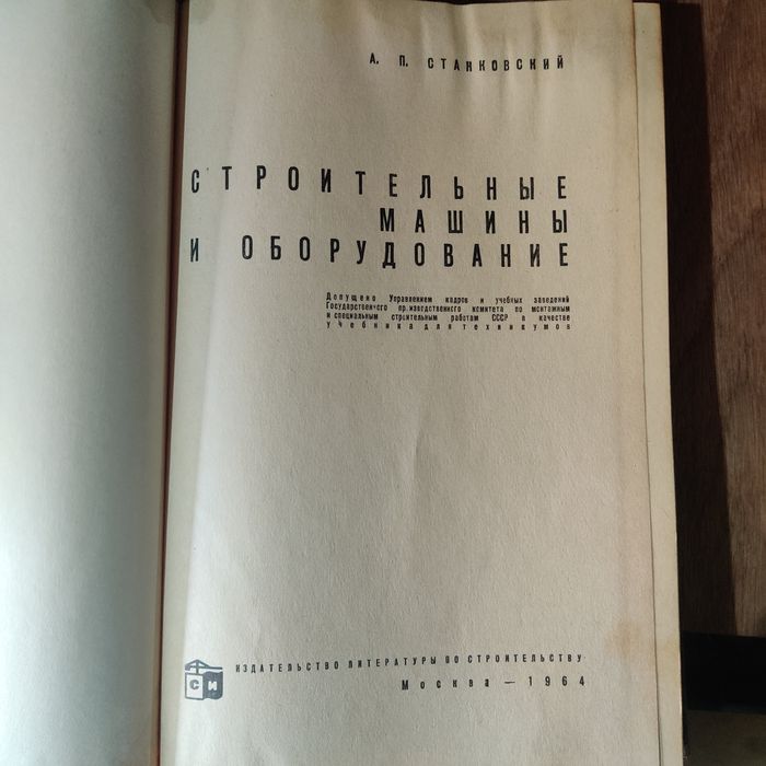 Продам книги ,есть 1932 г. книга