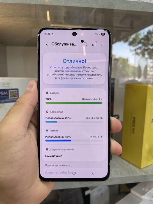 Samsung S21 Fe arzooon