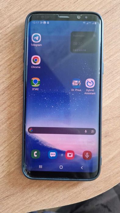 Samsung S8+ plus