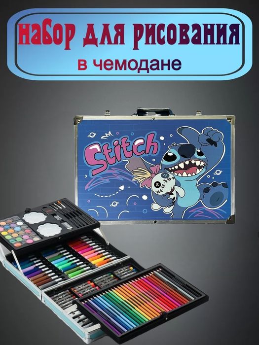 Набор художественный для рисования  Стич