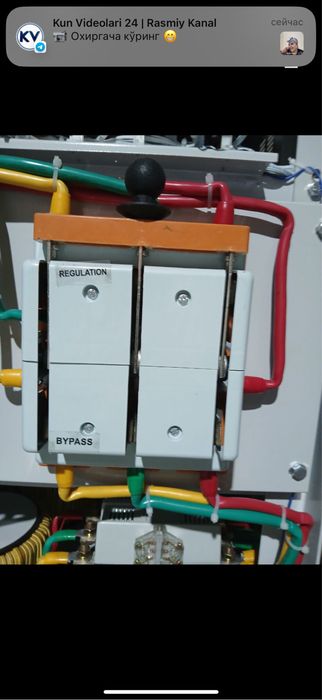 Stablizatorlar Latorniy