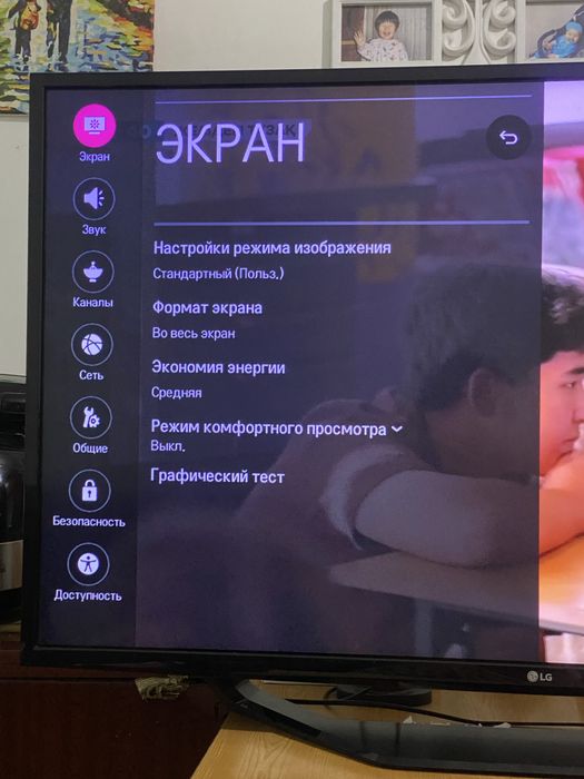 LG TV телевизор смарт тв 43lh590v