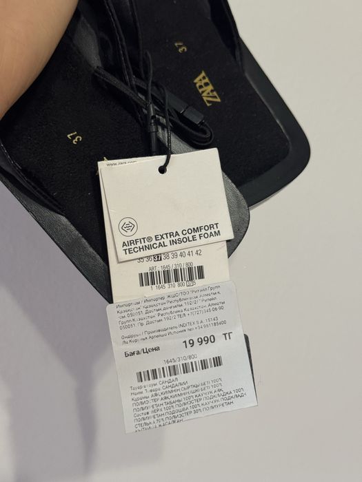 Сандалии Zara с этикеткой