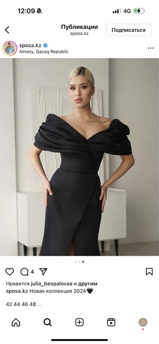 Вечернее платье Sposa