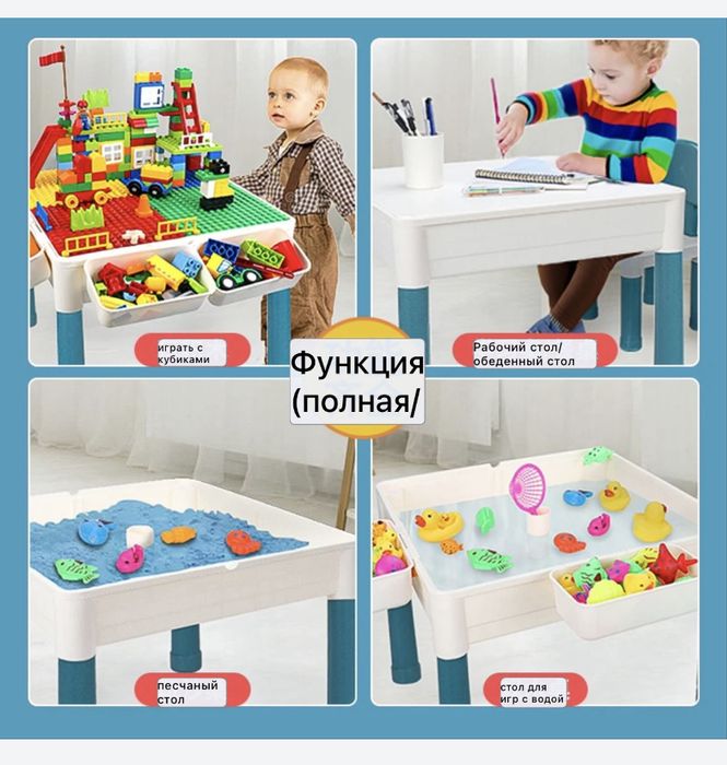 Конструктор DIY Лего стол