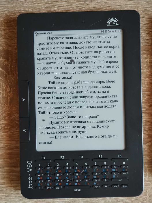 РАЗЧИСТВАНЕ 5 броя E-Book чети описанието преди да пишеш