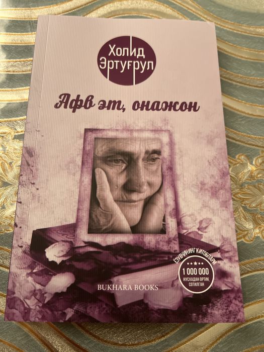 Kitob: Avf et, onajon