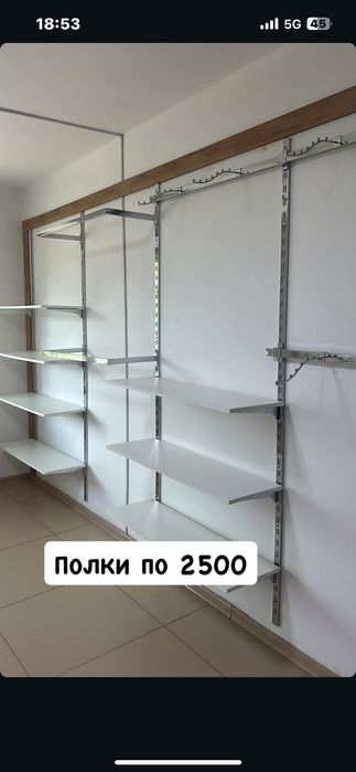 Продам полки с кронштейнами