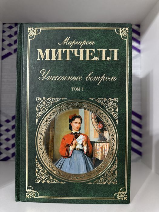 Книги Б/У, в хорошем качестве.