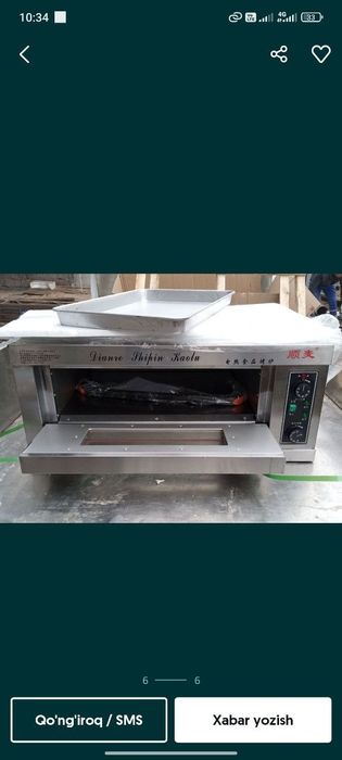 Pechka , non va qandolat uchun pech , печка