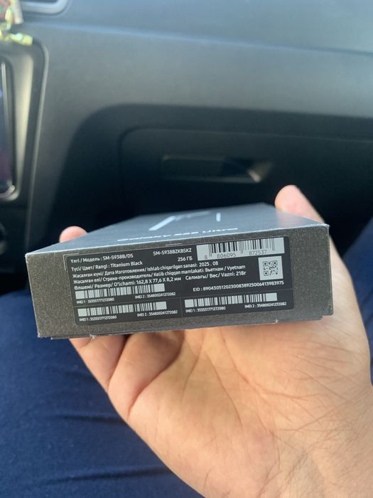 Samsung galaxy s25 ultra