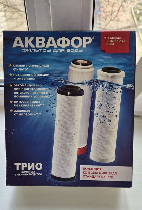Продам фильтр для воды АКВАФОР